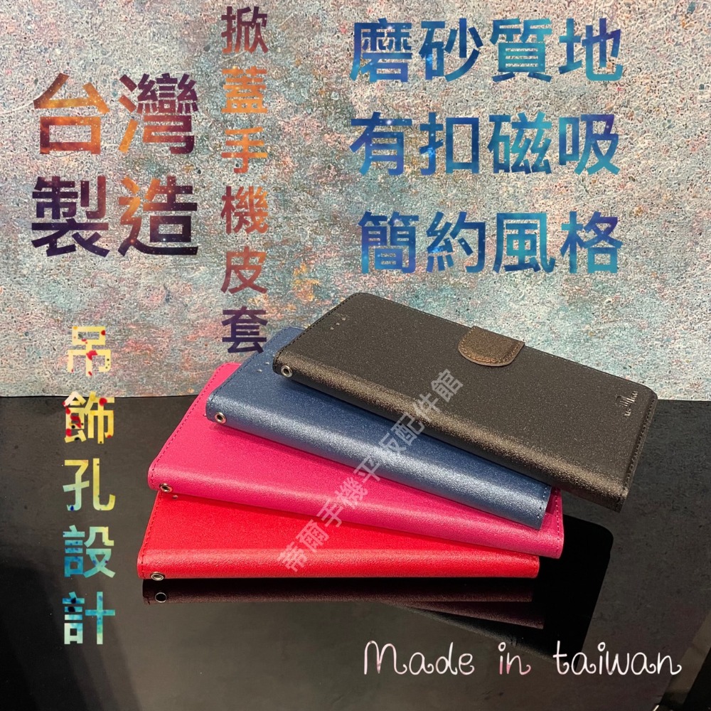 台灣製造 ASUS I006D ZenFone8 ZS590KS《磨砂星空磁扣吸附皮套》支架掀翻蓋手機套書本套保護殼外殼-細節圖5