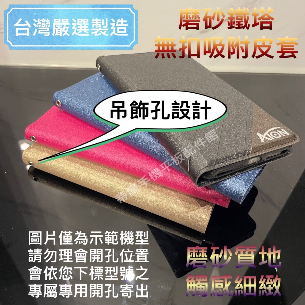 台灣製造 ASUS I002D ZenFone7 ZS670KS《磨砂鐵塔隱形扣無扣磁吸書本皮套》支架掀翻蓋手機套保護殼-細節圖2