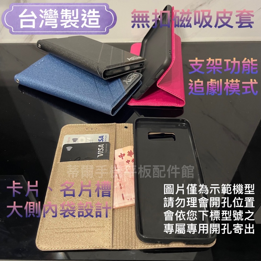 台灣製造 ASUS I002D ZenFone7 ZS670KS《磨砂鐵塔隱形扣無扣磁吸書本皮套》支架掀翻蓋手機套保護殼-細節圖4