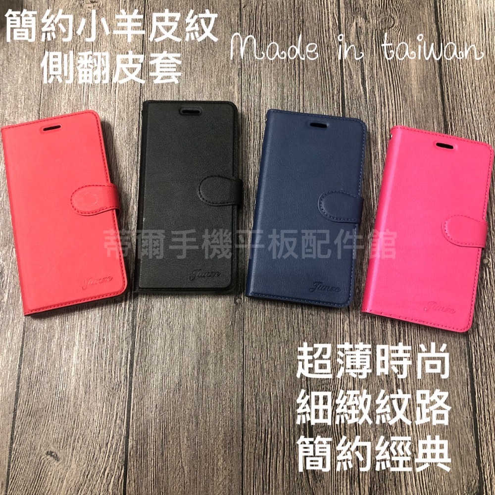 OPPO CPH2457 Reno8Z 5G/CPH2505 Reno8T 5G《荔枝皮革紋有扣磁扣磁吸手機皮套》手機套-細節圖2