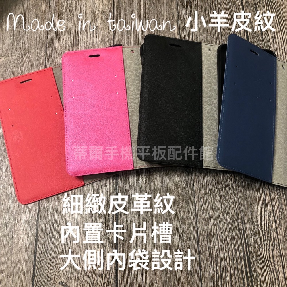 OPPO CPH2457 Reno8Z 5G/CPH2505 Reno8T 5G《荔枝皮革紋有扣磁扣磁吸手機皮套》手機套-細節圖3