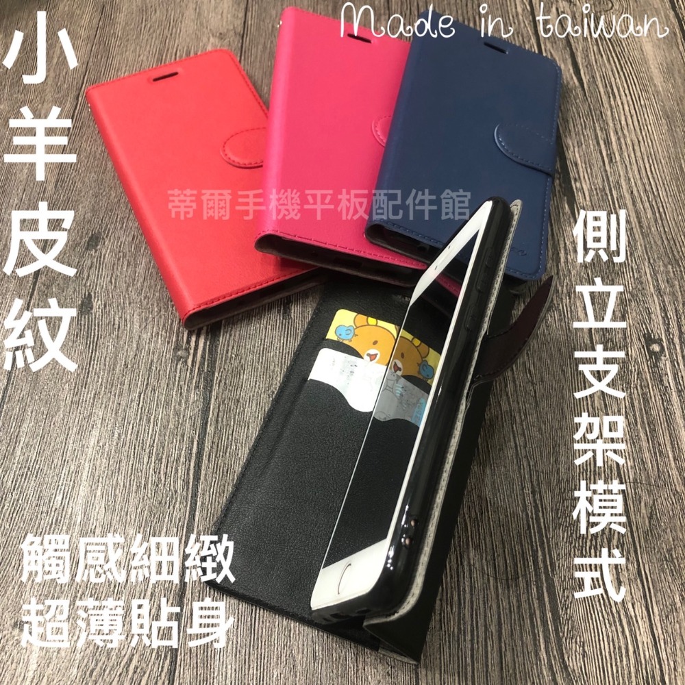 OPPO CPH2457 Reno8Z 5G/CPH2505 Reno8T 5G《荔枝皮革紋有扣磁扣磁吸手機皮套》手機套-細節圖5