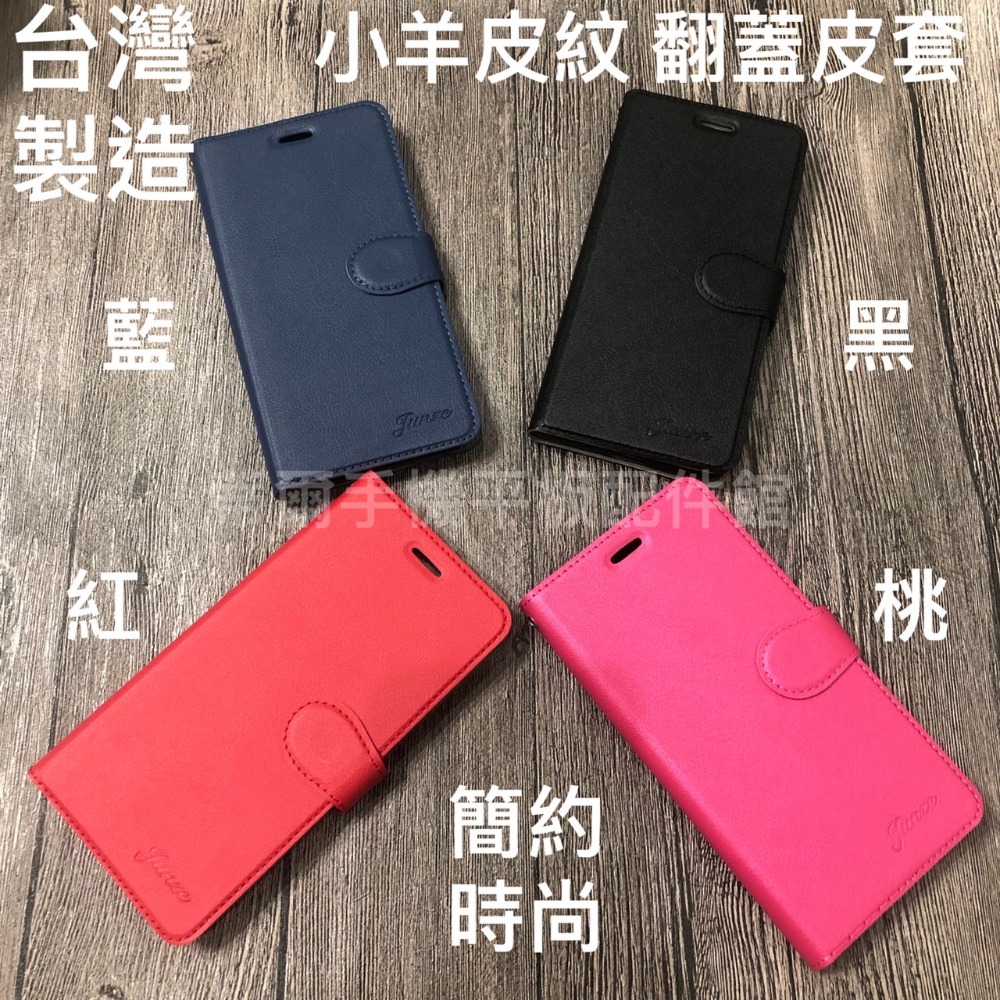 OPPO CPH2457 Reno8Z 5G/CPH2505 Reno8T 5G《荔枝皮革紋有扣磁扣磁吸手機皮套》手機套-細節圖6