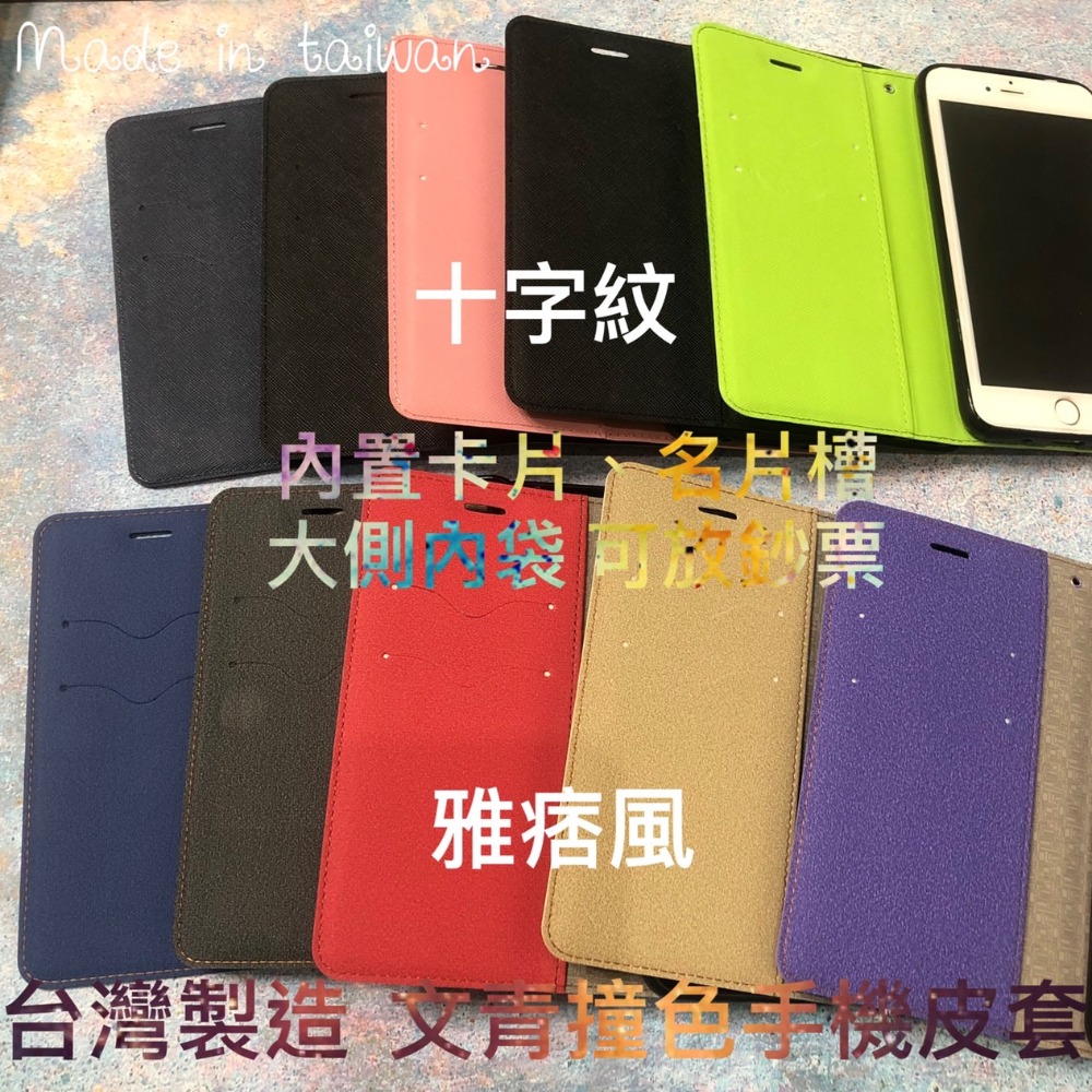 台灣製造 三星 Galaxy S23 /S23+ /S23 Ultra 5G《文青撞色有扣磁吸手機皮套》支架手機套保護殼-細節圖5