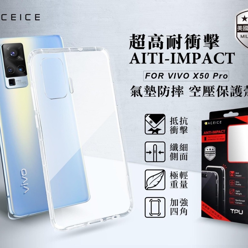 Vivo 1915 Y19/1814 Y91/1807 Y95《美國軍規耐衝擊空壓保護殼》透明殼手機套防摔防撞殼軟套外殼-細節圖2