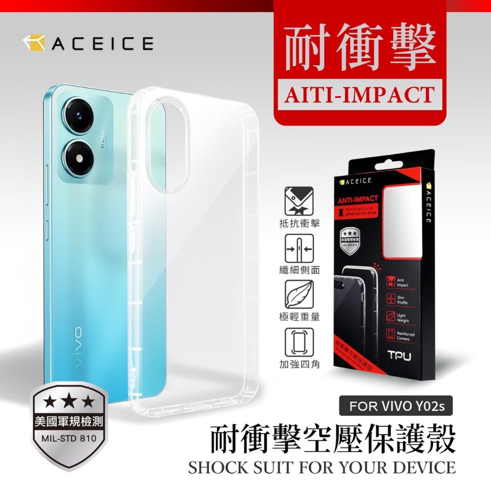 Vivo 1915 Y19/1814 Y91/1807 Y95《美國軍規耐衝擊空壓保護殼》透明殼手機套防摔防撞殼軟套外殼-細節圖3
