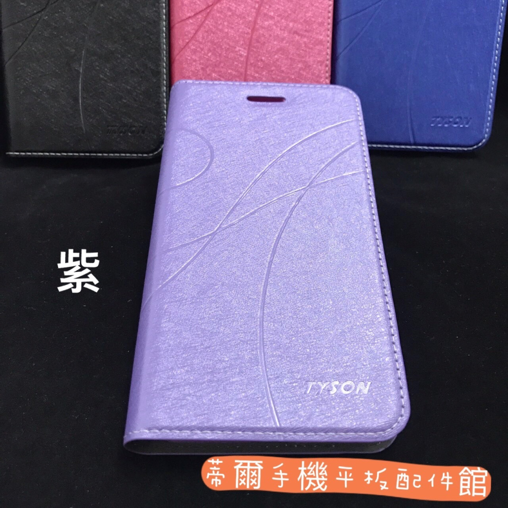 Vivo V2246 V2231 V27 5G/V2230 V27 Pro 5G《冰晶隱形扣無扣磁吸手機書本皮套》手機套-細節圖8