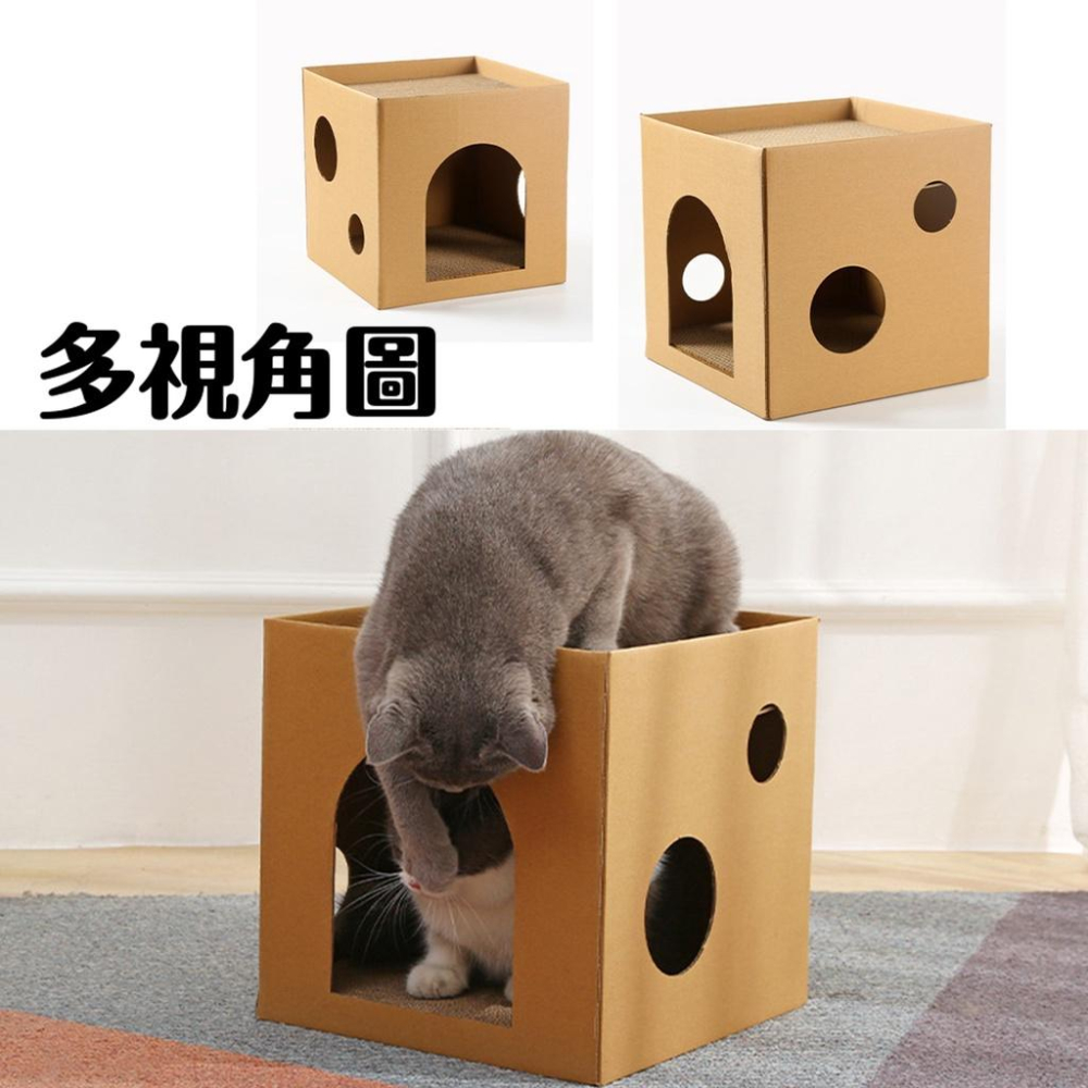 貓抓板 瓦楞紙貓抓屋 組裝式貓屋 DIY貓抓板貓窩 瓦楞貓抓板貓床貓玩具貓屋瓦楞貓屋貓抓屋貓窩 [仙貓倉庫]-細節圖2