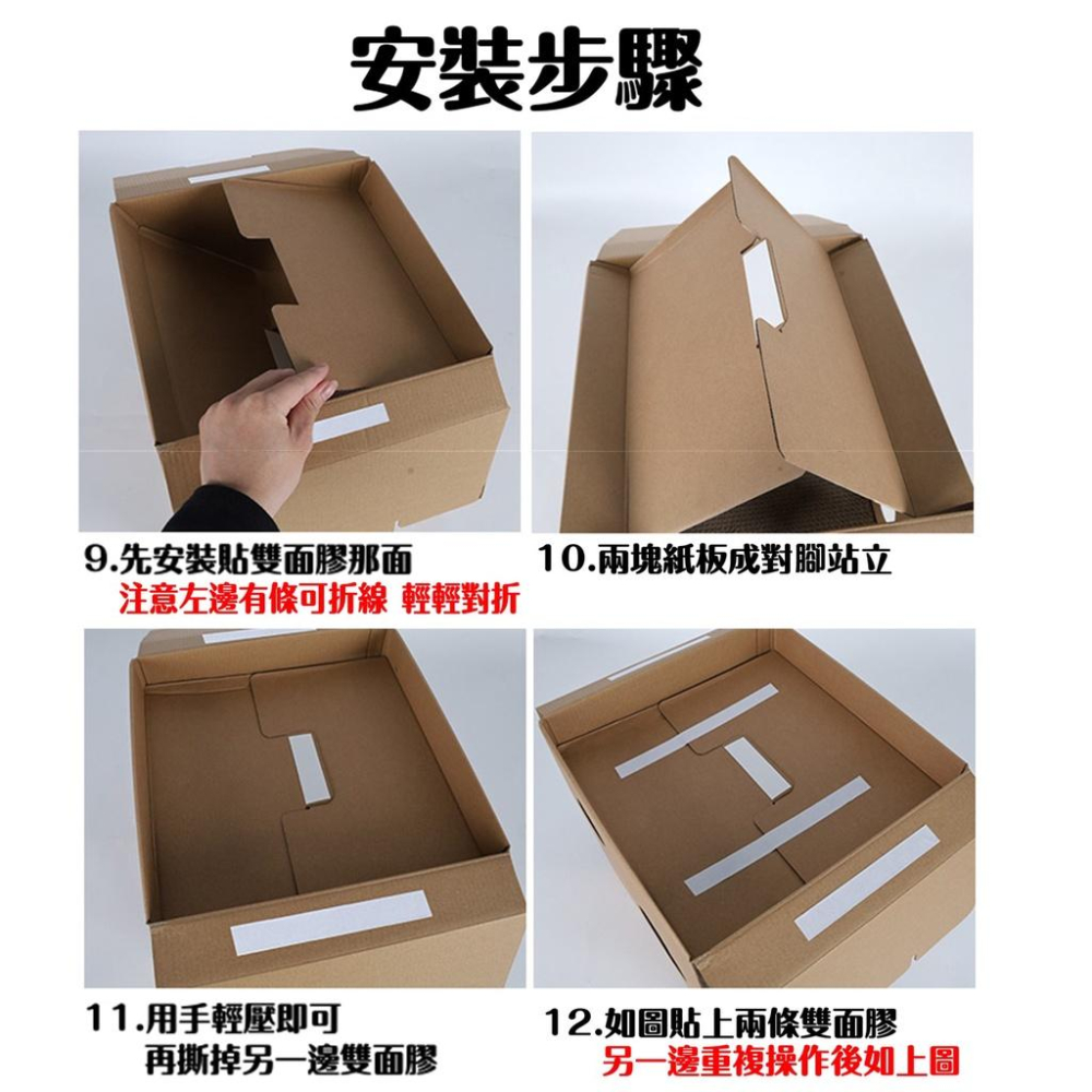 貓抓板 瓦楞紙貓抓屋 組裝式貓屋 DIY貓抓板貓窩 瓦楞貓抓板貓床貓玩具貓屋瓦楞貓屋貓抓屋貓窩 [仙貓倉庫]-細節圖5