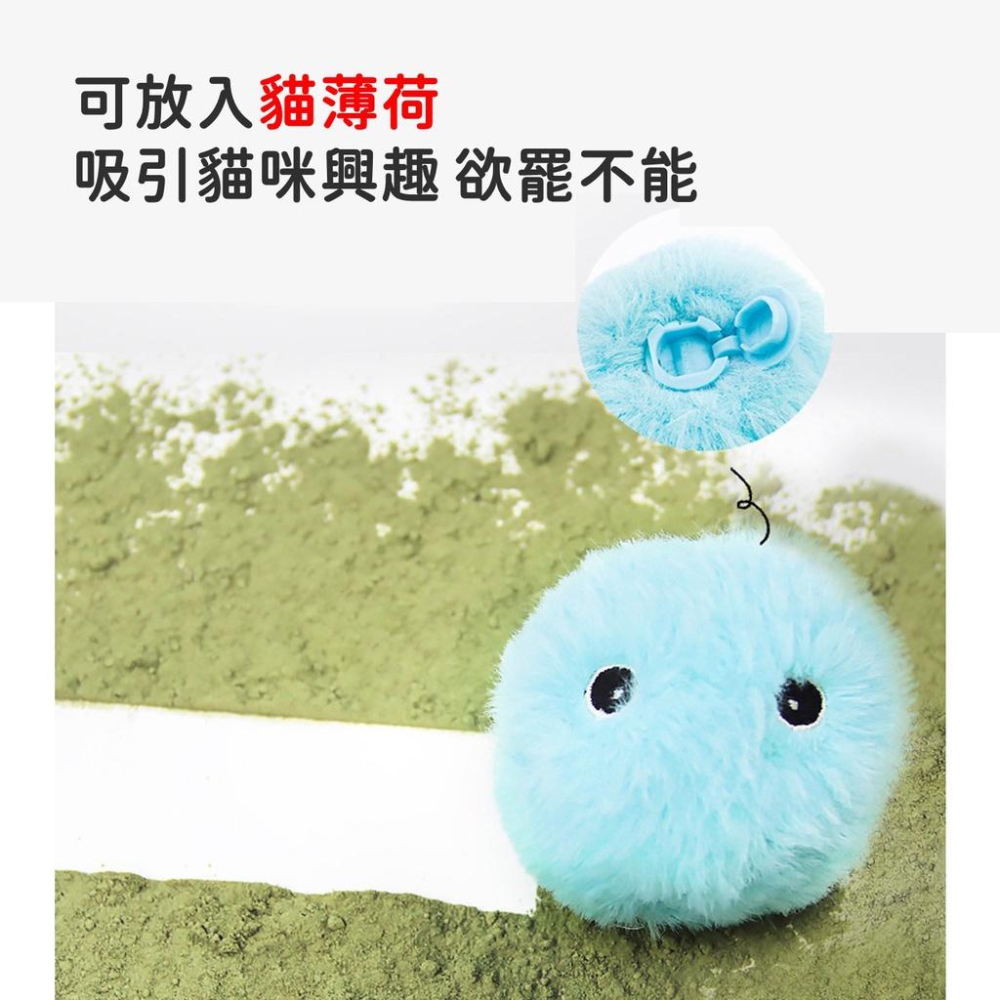 二代 引力叫叫球 可替換電池 叫叫球 貓玩具球 鳥叫球 貓咪玩具 玩具寵物球 會叫的逗貓球 發聲貓玩具 絨毛叫叫球-細節圖5
