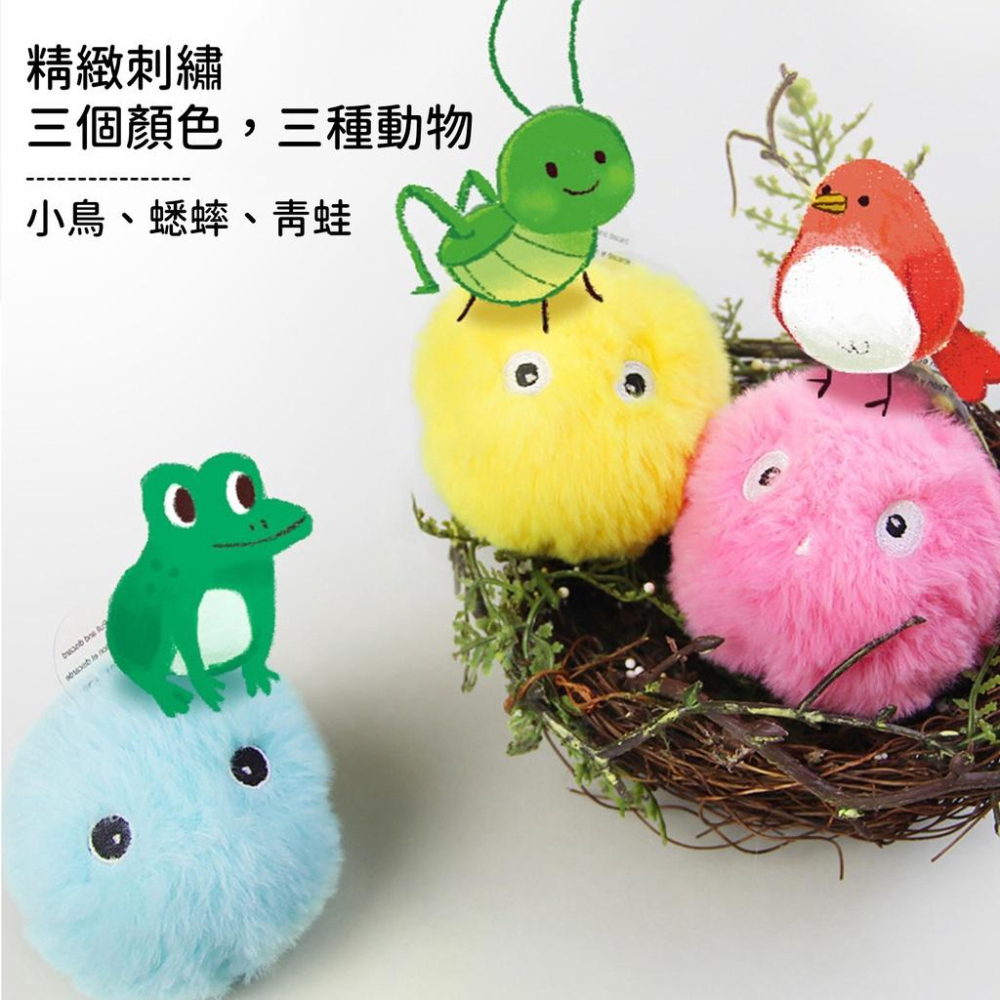 二代 引力叫叫球 可替換電池 叫叫球 貓玩具球 鳥叫球 貓咪玩具 玩具寵物球 會叫的逗貓球 發聲貓玩具 絨毛叫叫球-細節圖6