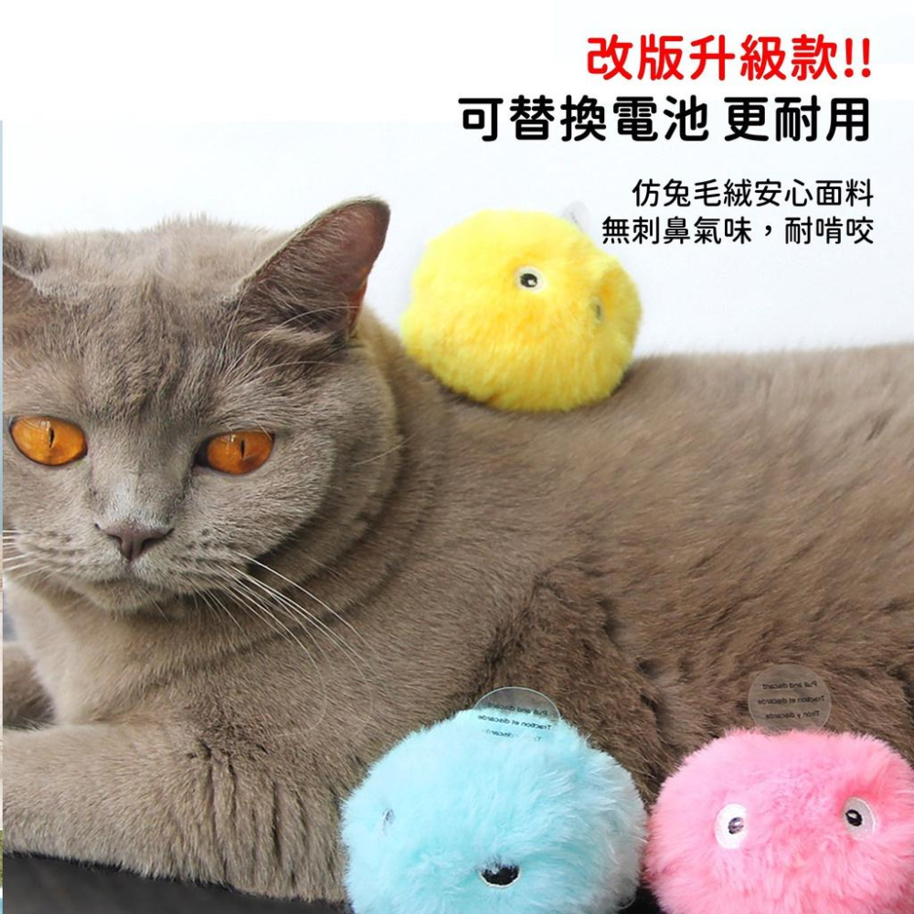 二代 引力叫叫球 可替換電池 叫叫球 貓玩具球 鳥叫球 貓咪玩具 玩具寵物球 會叫的逗貓球 發聲貓玩具 絨毛叫叫球-細節圖7