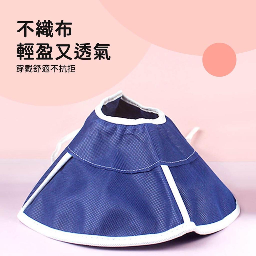 伊麗莎白頭套 防舔圈 伊莉莎白不織布頭套 軟頭套 貓咪防舔頭套 防舔項圈 寵物手術套 貓咪軟式頭套-細節圖5
