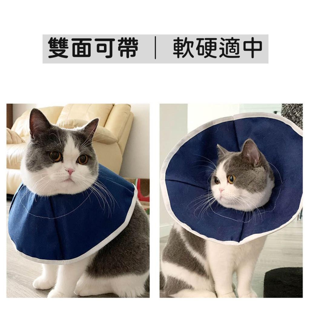 伊麗莎白頭套 防舔圈 伊莉莎白不織布頭套 軟頭套 貓咪防舔頭套 防舔項圈 寵物手術套 貓咪軟式頭套-細節圖6