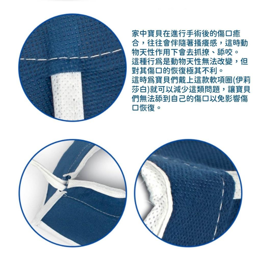 伊麗莎白頭套 防舔圈 伊莉莎白不織布頭套 軟頭套 貓咪防舔頭套 防舔項圈 寵物手術套 貓咪軟式頭套-細節圖7