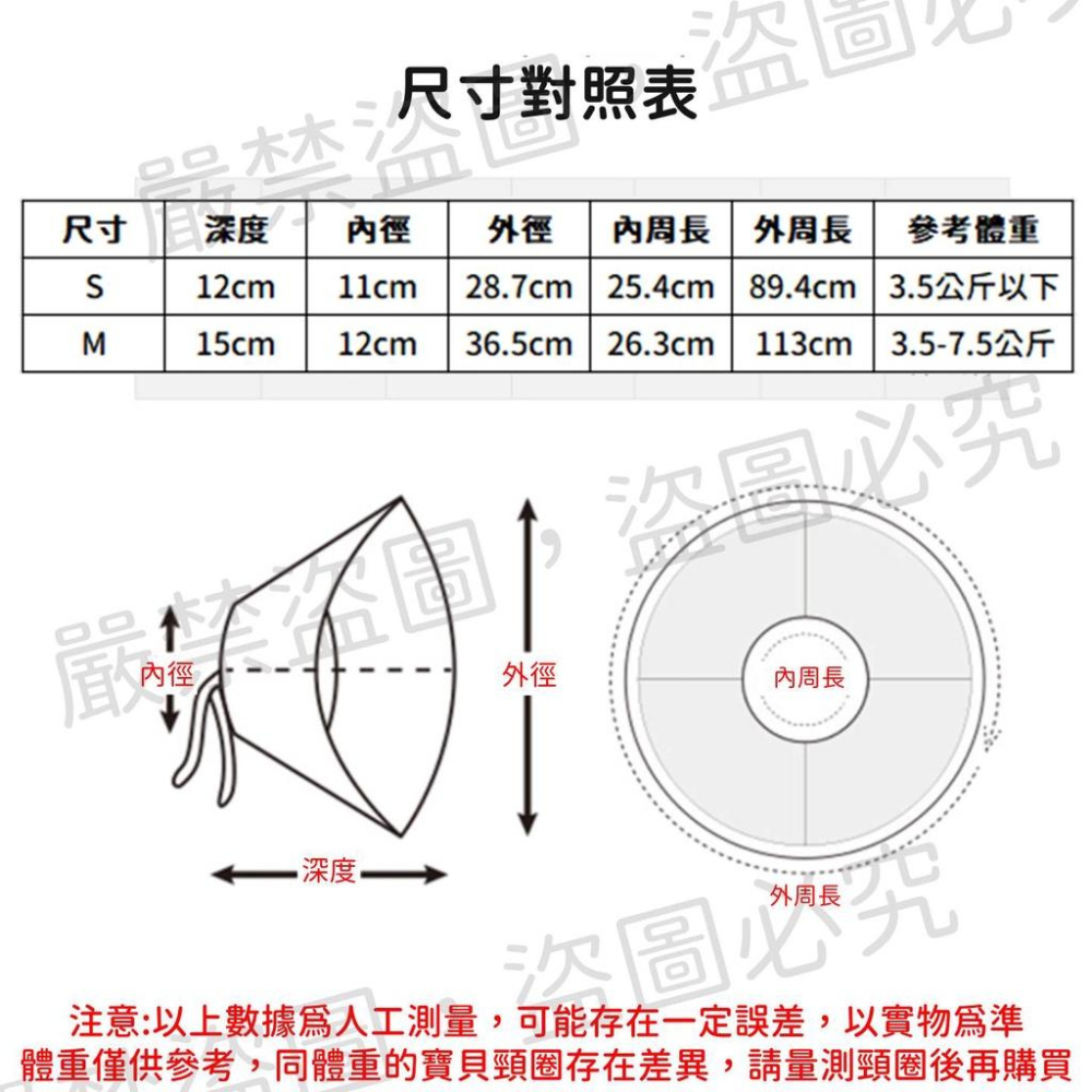 伊麗莎白頭套 防舔圈 伊莉莎白不織布頭套 軟頭套 貓咪防舔頭套 防舔項圈 寵物手術套 貓咪軟式頭套-細節圖8