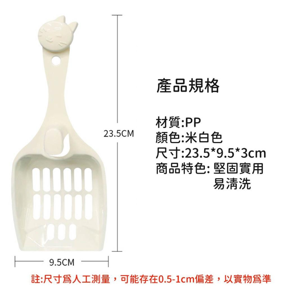 貓砂鏟 貓頭造型鏟 金屬貓砂鏟 大貓砂鏟 貓砂鏟子 巨大貓砂鏟 貓砂鏟金屬 砂鏟 鏟屎 兩用掛勾貓砂鏟 平底貓砂鏟-細節圖5