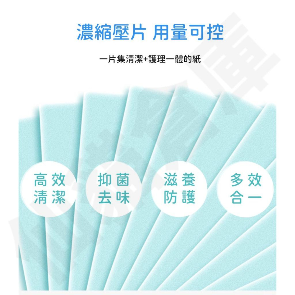 [仙貓倉庫] 清潔片 多效合一地板清潔片 去霉防潮家用清潔片磁磚木地板清潔片生物酶抗菌清潔片強力去汙地板清潔劑拖地神器-細節圖4