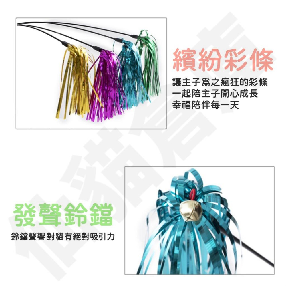 逗貓棒 眾多款式逗貓棒 逗貓玩具 三節貓咪玩具 貓玩具 寵物逗貓棒 寵物玩具 毛球逗貓棒 寵物用品-細節圖4