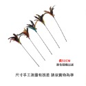 逗貓棒 眾多款式逗貓棒 逗貓玩具 三節貓咪玩具 貓玩具 寵物逗貓棒 寵物玩具 毛球逗貓棒 寵物用品-規格圖9