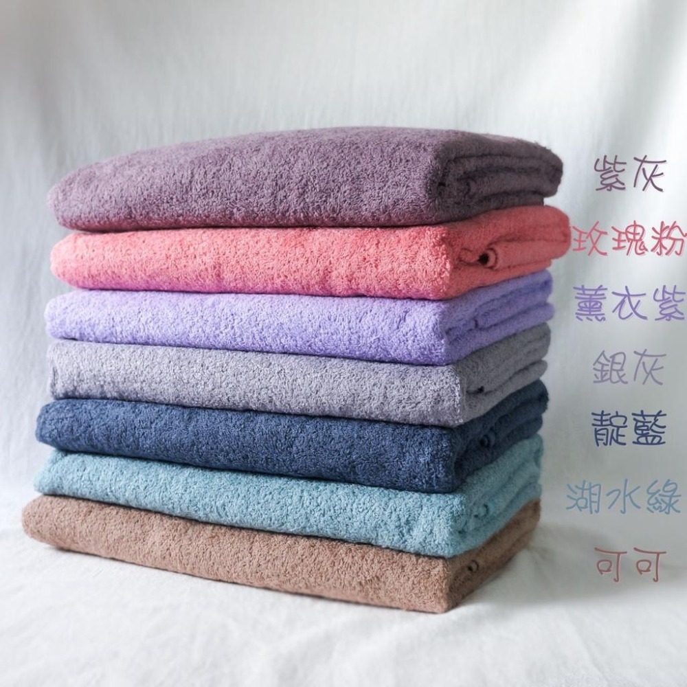 台灣製造100%純棉(14-15)兩重柔軟加長浴巾(約70*180CM) 厚度適中 多色可選 大浴巾 純棉浴巾 吸水浴巾-細節圖2