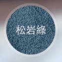 台灣製造100%純棉(14-15)兩重柔軟加長浴巾(約70*180CM) 厚度適中 多色可選 大浴巾 純棉浴巾 吸水浴巾-規格圖6