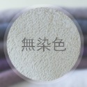 台灣製造100%純棉=(5色)紗布浴巾，透氣快乾(一面棉紗一面紗布)-規格圖5