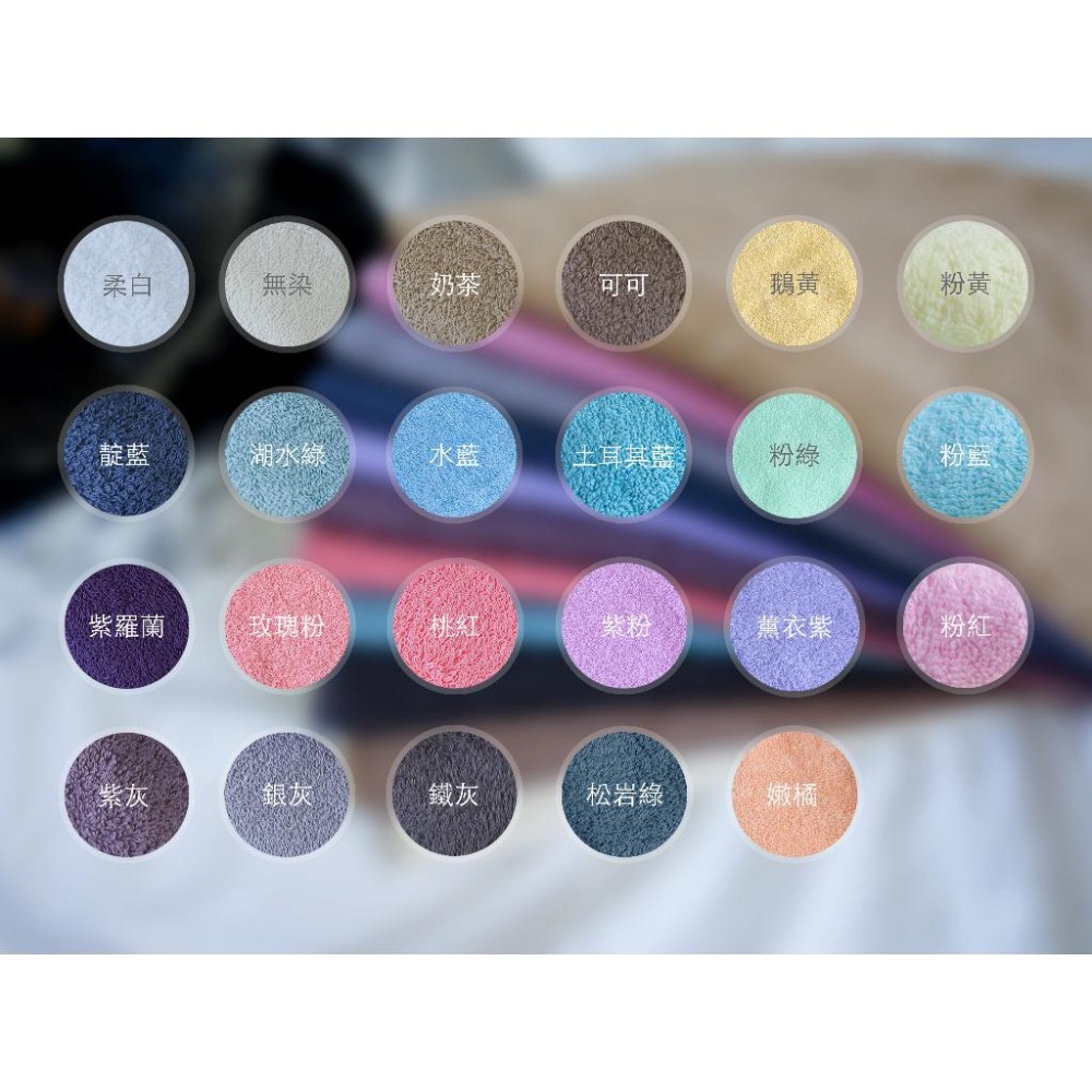 台灣製造100%純棉-10兩柔軟浴巾 厚度適中 多色可選 浴巾 純棉浴巾 吸水浴巾 柔軟浴巾 台灣現貨-細節圖2