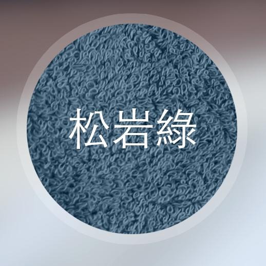 台灣製造100%純棉-10兩柔軟浴巾 厚度適中 多色可選 浴巾 純棉浴巾 吸水浴巾 柔軟浴巾 台灣現貨-細節圖3