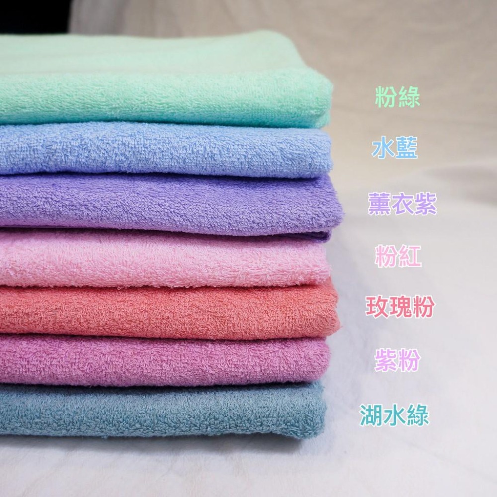 台灣製造100%純棉-10兩柔軟浴巾 厚度適中 多色可選 浴巾 純棉浴巾 吸水浴巾 柔軟浴巾 台灣現貨-細節圖4