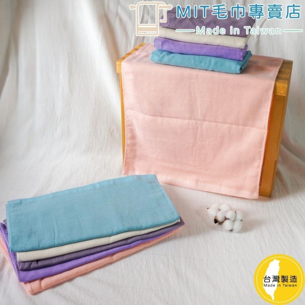 台灣製造={5色}素面紗布毛巾(一面棉紗一面紗布)33*77cm 100％純棉-細節圖2