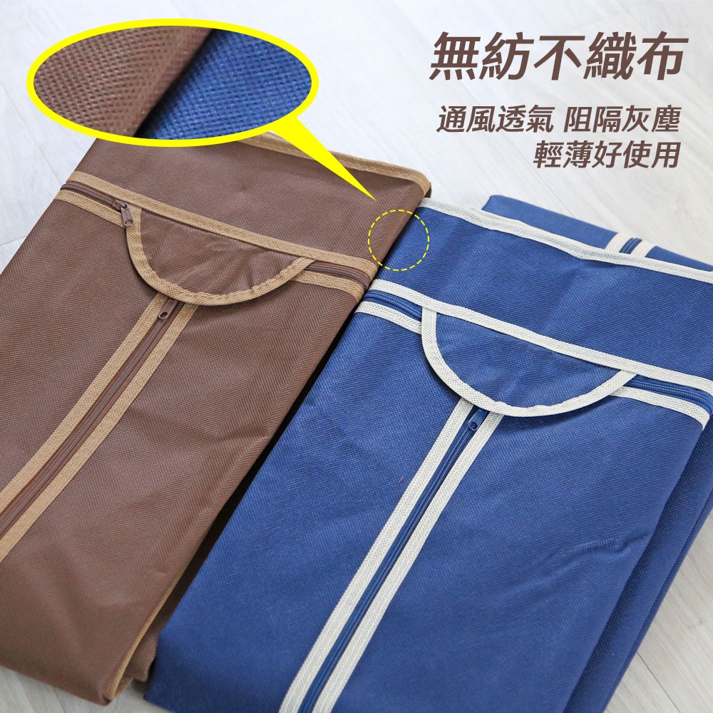 【居家cheaper】配件類 鐵架衣櫥專用 46x62x173cm 防塵布套 防塵套 布套 衣櫥套-細節圖2