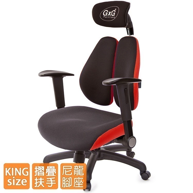 GXG 雙背DUO KING 工學椅(摺疊升降扶手)  型號3006EA1-細節圖2