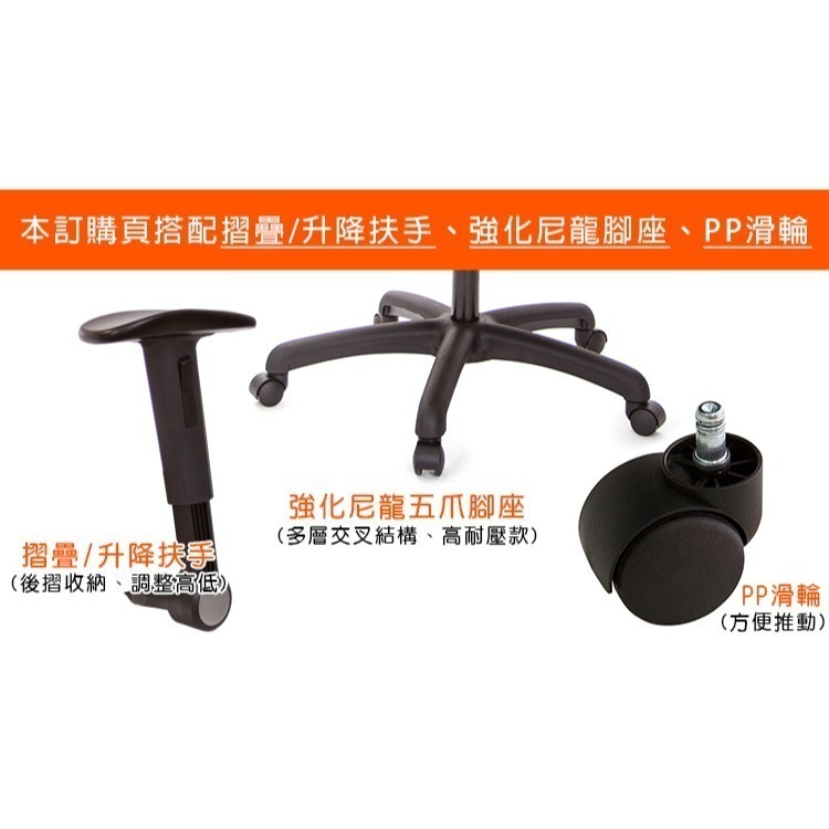 GXG 雙背DUO KING 工學椅(摺疊升降扶手)  型號3006EA1-細節圖3