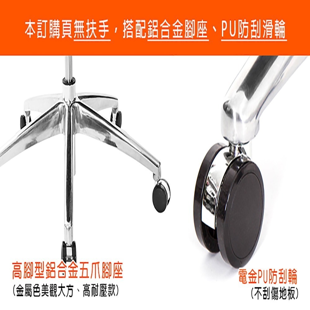 GXG 短背全網 電腦椅 (鋁腳/無扶手) 型號81X6 LUNH-細節圖3