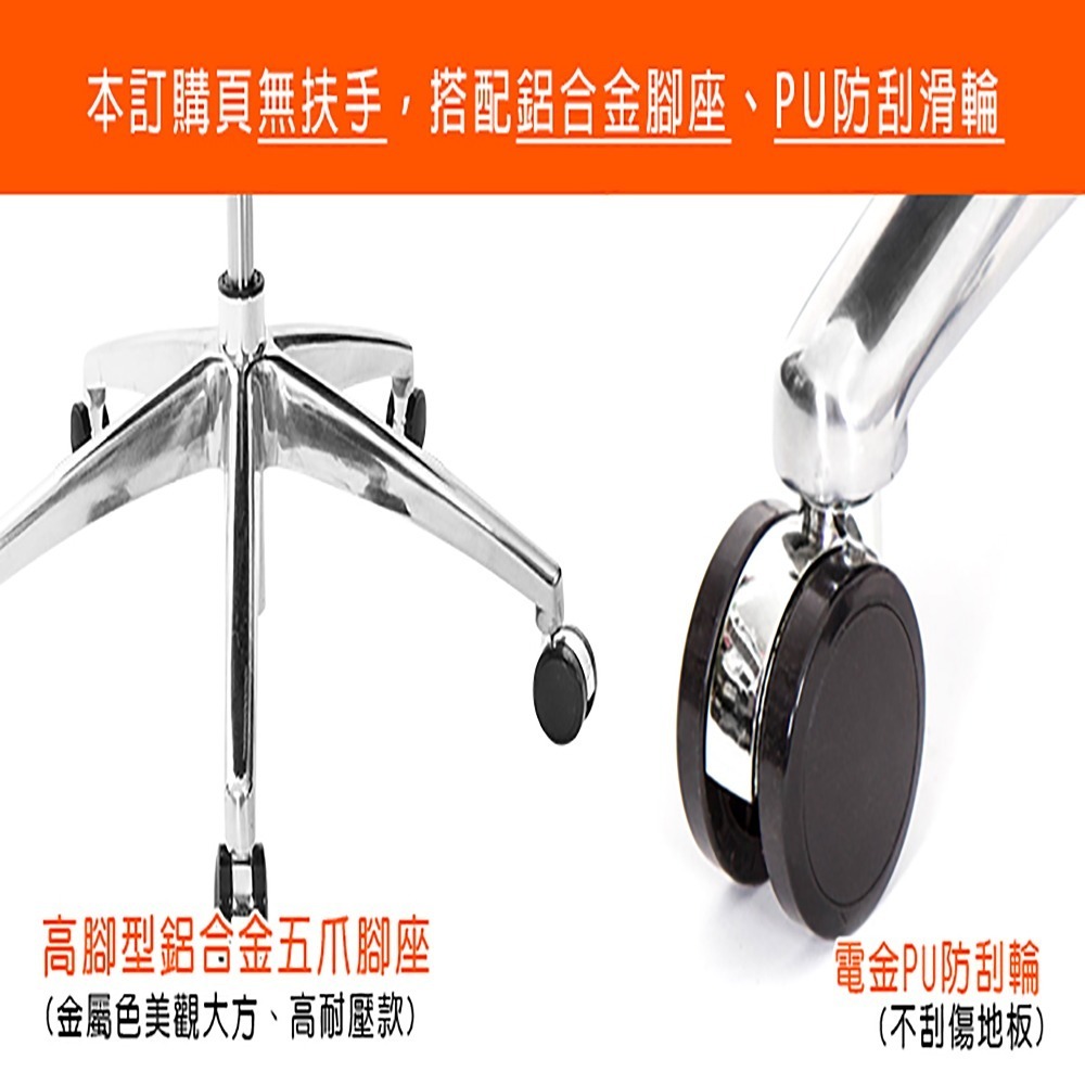 GXG 短背全網 電腦椅 (鋁腳/無扶手) 型號81X6 LUNH-細節圖3