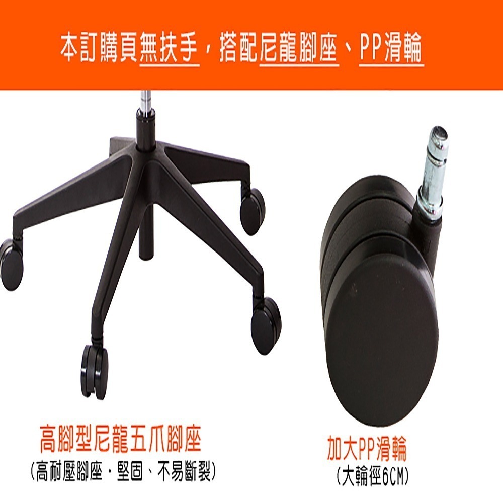 GXG 高背全網 電腦椅 (無扶手) 型號81X6 EANH-細節圖3