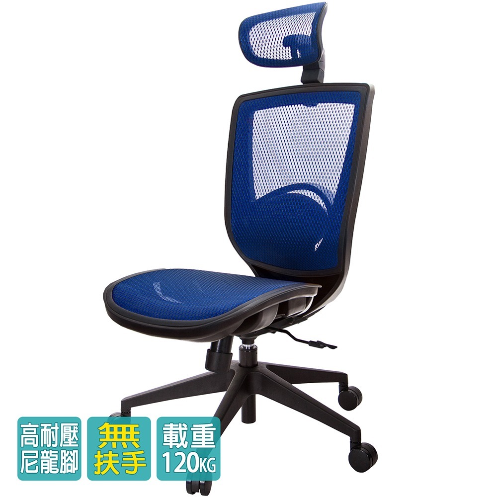 GXG 高背全網 電腦椅 (無扶手) 型號81X6 EANH-細節圖2