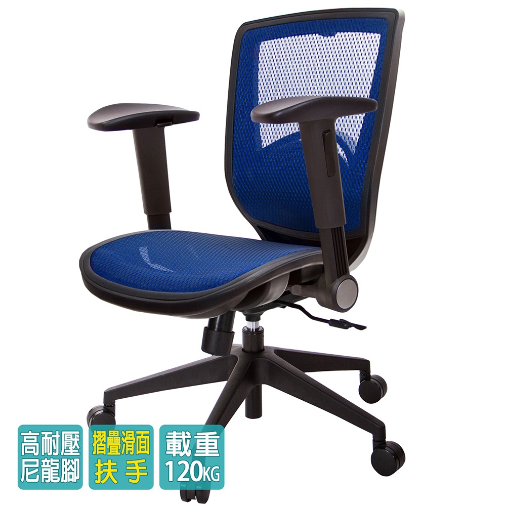 GXG 短背全網 電腦椅 (摺疊滑面扶手) 型號81X6 E1J-細節圖2