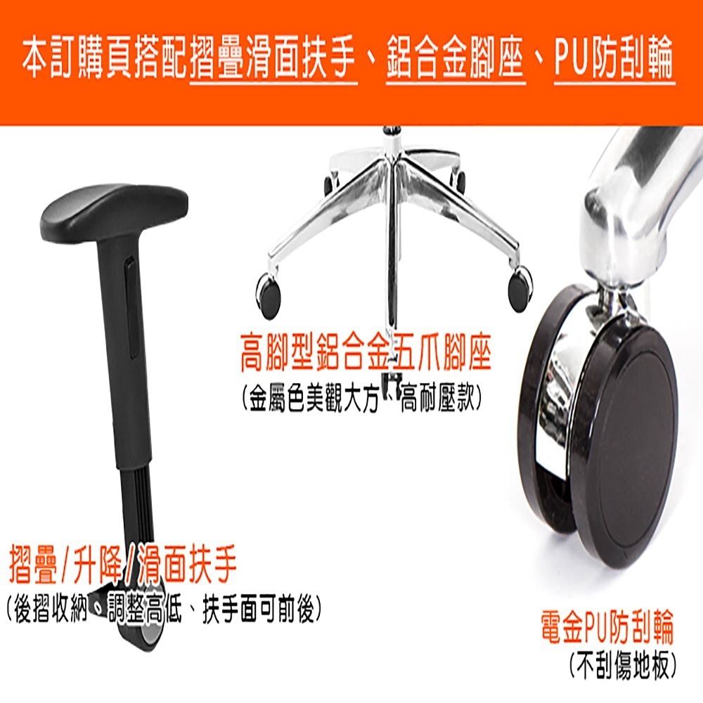 GXG 短背全網 電腦椅 (鋁腳/摺疊滑面扶手) 型號81X6 LU1J-細節圖3