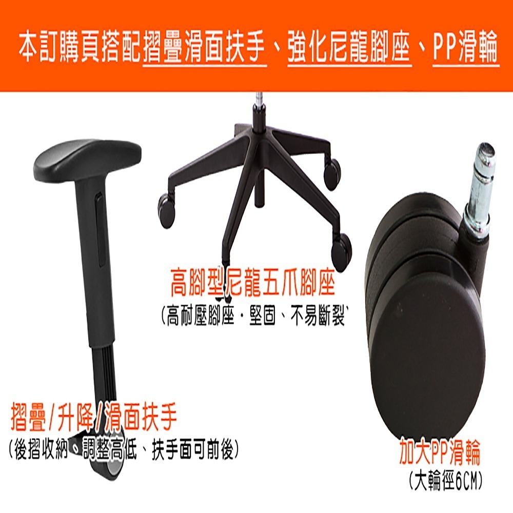 GXG 高背全網 電腦椅 (摺疊滑面扶手) 型號81X6 EA1J-細節圖3