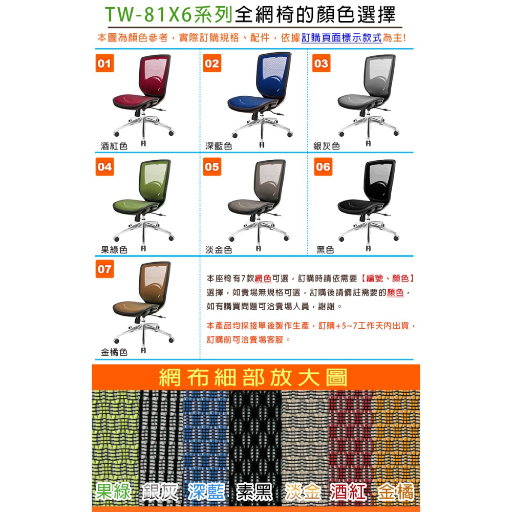 GXG 高背全網 電腦椅 (鋁腳/摺疊滑面扶手) 型號81X6 LUA1J-細節圖5