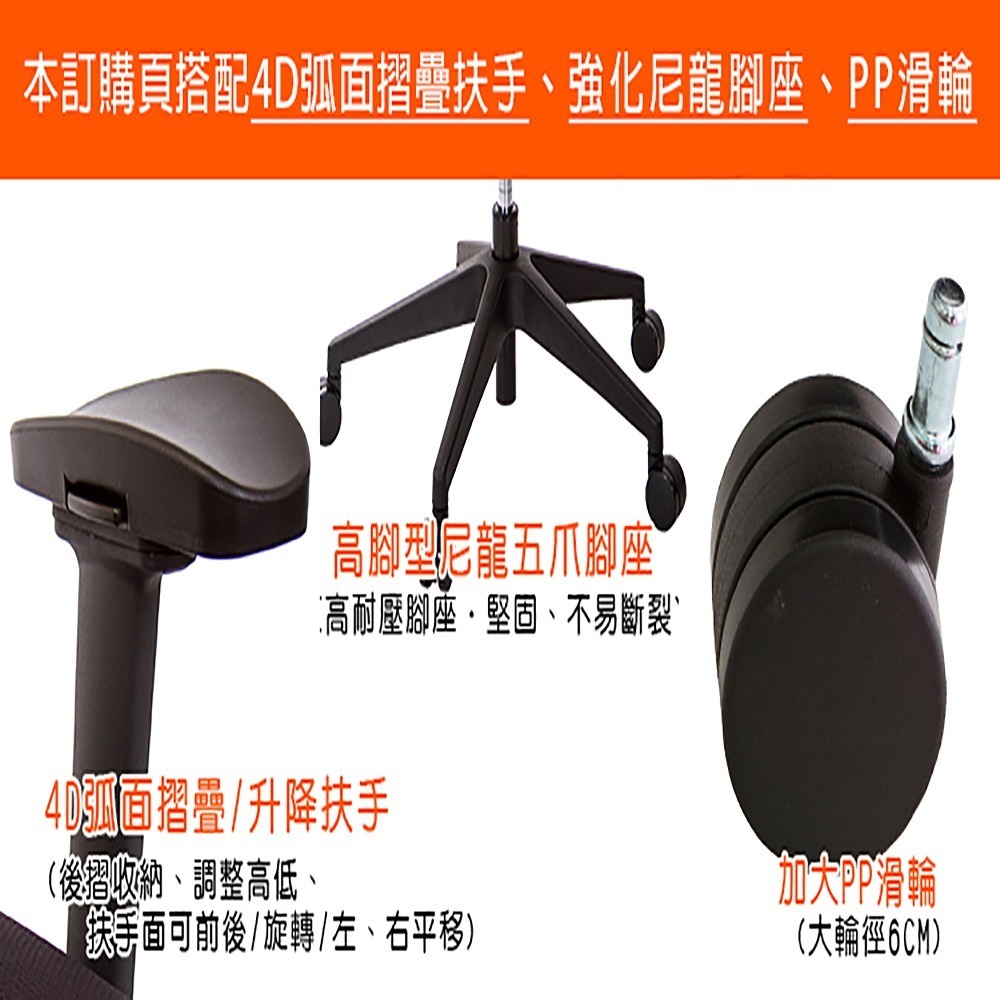 GXG 短背全網 電腦椅 (4D弧面摺疊扶手) 型號81X6 E1D-細節圖3