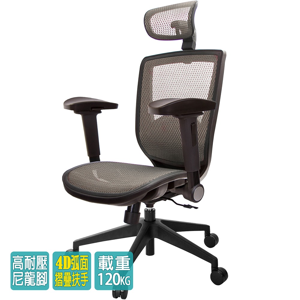 GXG 高背全網 電腦椅 (4D弧面摺疊扶手) 型號81X6 EA1D-細節圖2