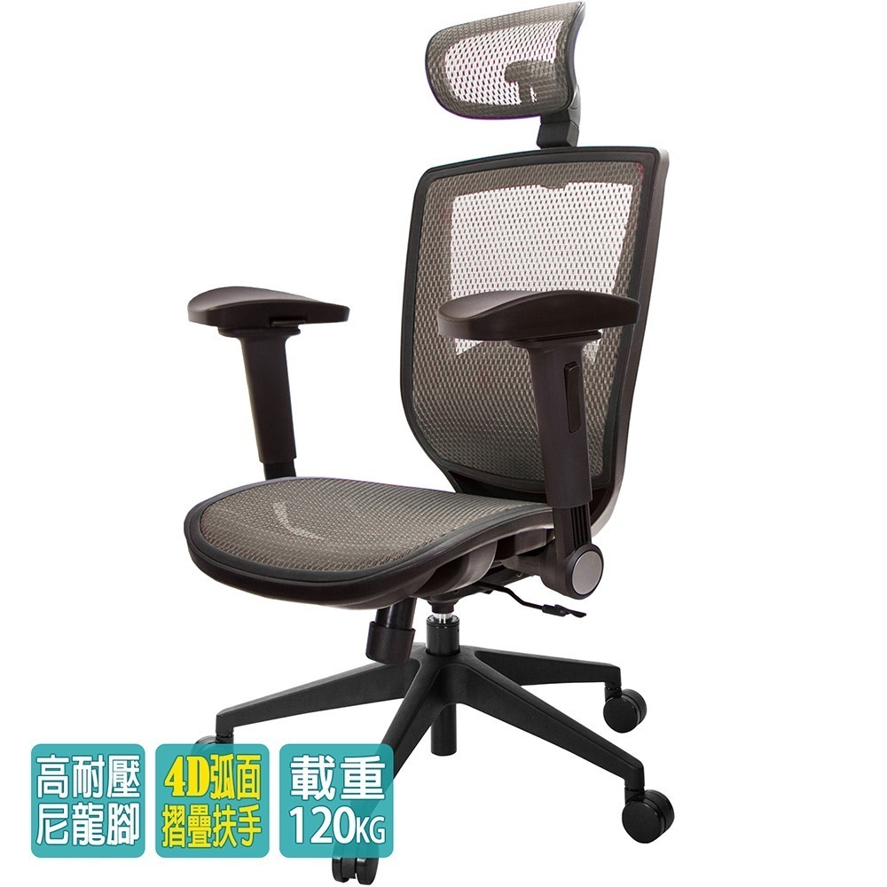 GXG 高背全網 電腦椅 (4D弧面摺疊扶手) 型號81X6 EA1D-細節圖2