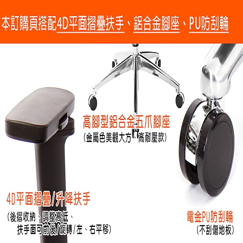 GXG 高背全網 電腦椅 (鋁腳/4D平面摺疊手) 型號81X6 LUA1H - GXG生活家具 - iOPEN Mall