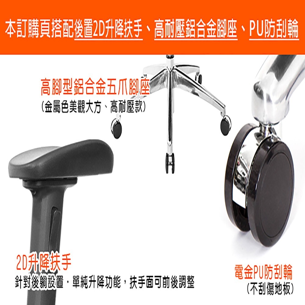 GXG 短背全網 電腦椅 (鋁腳/2D後靠滑面扶手) 型號81X6 LU2JM - GXG生活家具 - iOPEN Mall