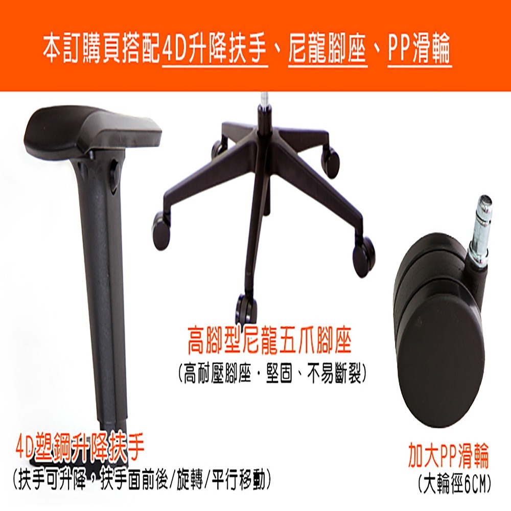 GXG 高背全網 電腦椅 (4D升降扶手) 型號81X6 EA3 - GXG生活家具 - iOPEN Mall