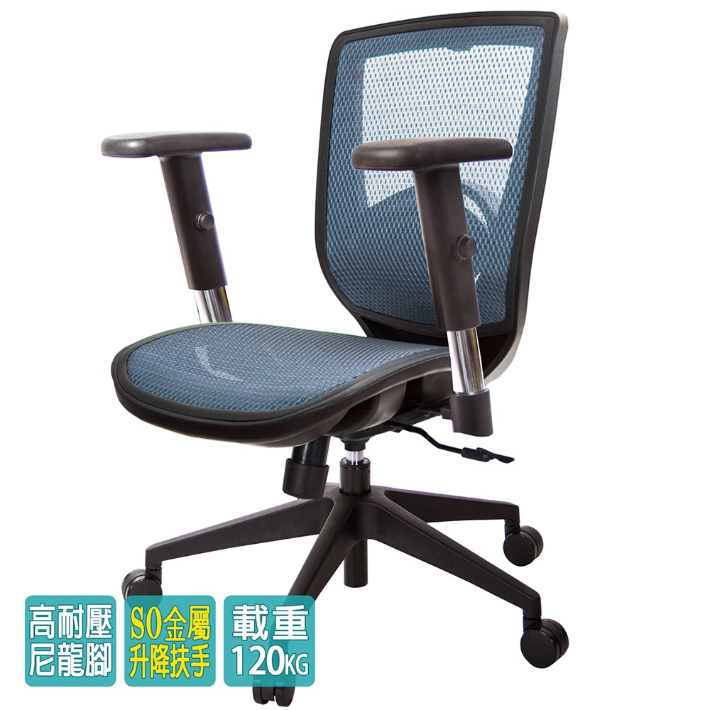 GXG 短背全網 電腦椅 (升降扶手) 型號81X6 E5-細節圖2