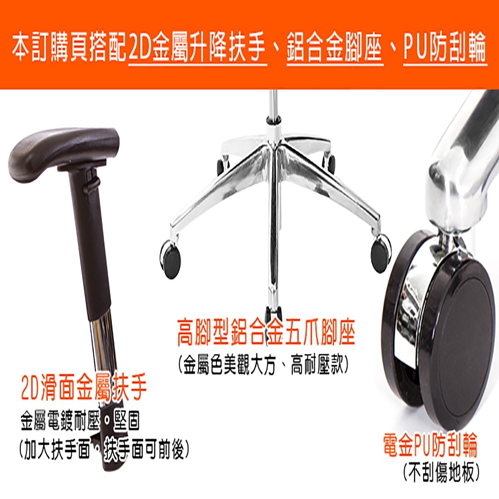 GXG 短背全網 電腦椅 (鋁腳/2D滑面金屬扶手) 型號81X6 LU6 - GXG生活家具 - iOPEN Mall